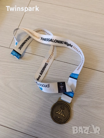 Медал от полумаратон, снимка 4 - Антикварни и старинни предмети - 53189978