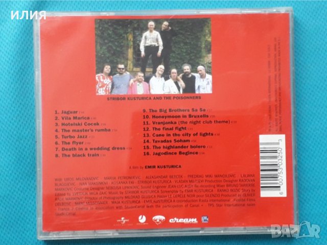 Stribor Kusturica & The Poisoners – 2008 - Original Soundtrack To The Film Promise Me This, снимка 6 - CD дискове - 42867040