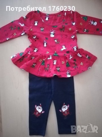 Коледен комплект за момиче , снимка 8 - Комплекти за бебе - 42054743