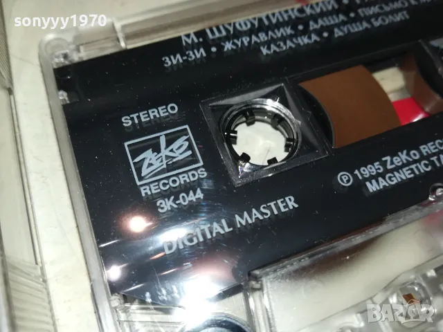 МИША ШУФУТИНСКИЙ-ОРИГИНАЛНА КАСЕТА 2704251828, снимка 9 - Аудио касети - 50057953