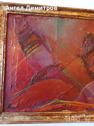 Калина Тасева маслена картина 1990 г, снимка 7 - Картини - 51084322