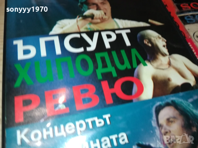 ЪПСУРТ ДВД 0512251521WC66, снимка 9 - DVD дискове - 52663218