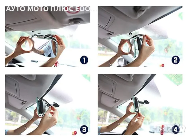 Панорамно огледало за обратно виждане за кола с щипка - 27 см., снимка 7 - Аксесоари и консумативи - 48263864