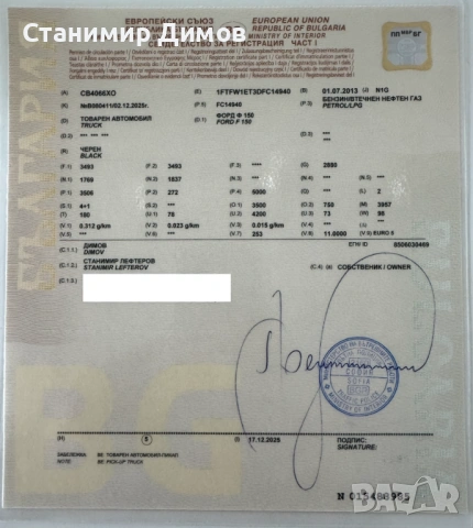 Ford F150 FX 3.5 EcoBoost, снимка 16 - Автомобили и джипове - 54003935