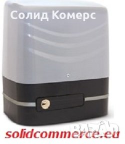 Домашен майстор-Италианска автоматика(мотор) за плъзгащи се(портални) врати комплект, снимка 2 - Електродвигатели - 28870098