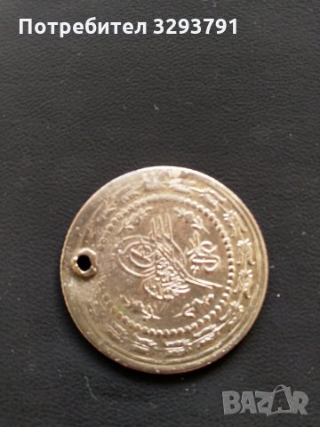 6 куруша, сребро