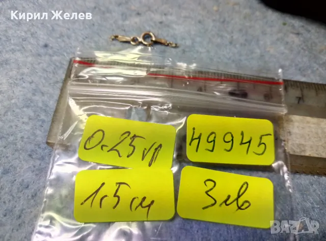 СТАРА СРЕБЪРНА ЗАКОПЧАЛКА За КОЛИЕ ВЕРИЖКА ГРИВНА СРЕБРО 925 КАРАБИНКА За СИНДЖИР 49945, снимка 3 - Други - 49147230