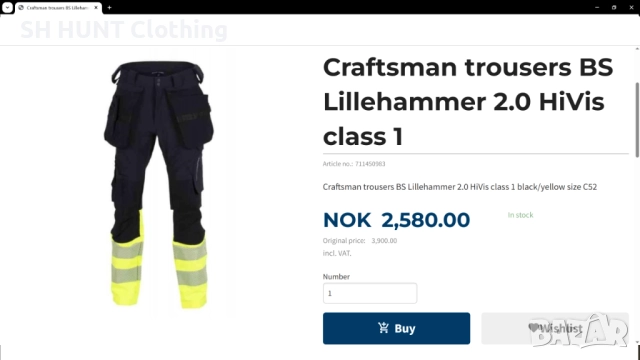 Bekken & Strom GJOVIK Stretch Work Bukse размер 56 / XXL работен панталон W4-416, снимка 2 - Панталони - 52025745