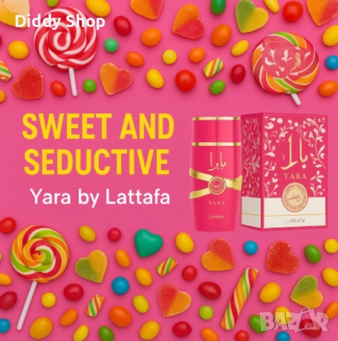 Дамски парфюм Lattafa Yara Candy, снимка 3 - Дамски парфюми - 52721593