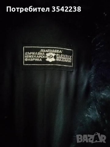 Дамско ново палто от естествена кожа, снимка 2 - Палта, манта - 38618880