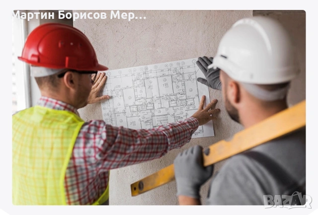 строителство и ремонти, снимка 2 - Ремонти на къщи - 54061048