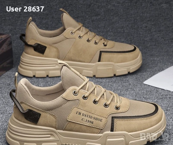 Ежедневни мъжки маратонки 44 номер