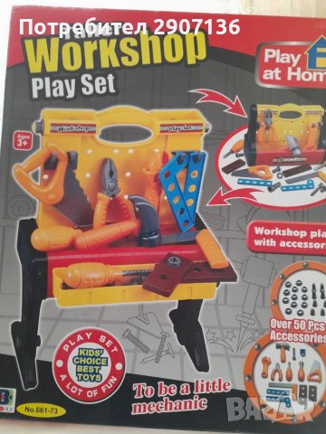 РАБОТИЛНИЦА С ИНСТРУМЕНТИ, БОРМАШИНА,НА СТОЙКА,СТАВА И НА КУФАРЧЕ , снимка 5 - Играчки за стая - 38695966