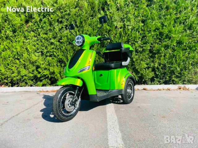 Електрическа Триколка FM1 1500W Nova Electric, снимка 10 - Мотоциклети и мототехника - 39251072
