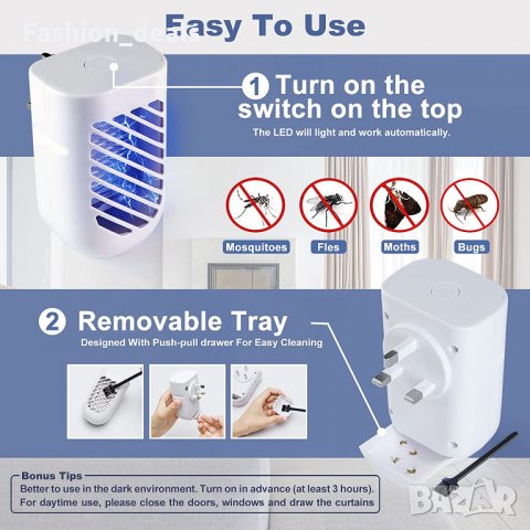 Нови 2 броя уред срещу комари, насекоми Убиец за контакт с UV светлина, снимка 5 - Други стоки за дома - 34548693