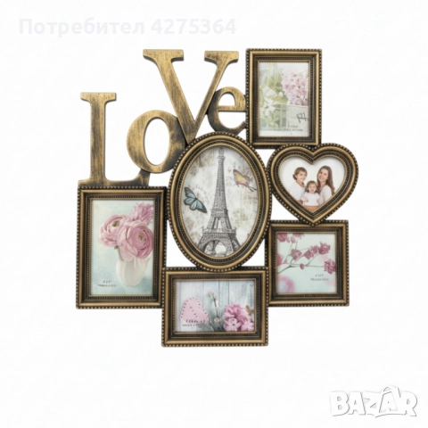 Рамка за снимки Love, снимка 7 - Други - 52261930