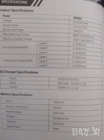 Акумулаторен ударен безчетков гайковерт seesii WH800 1300nm, снимка 10 - Винтоверти - 50846779