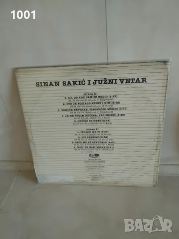 Sinan Sakic & Juzni Vetar , снимка 2 - Грамофонни плочи - 55952793