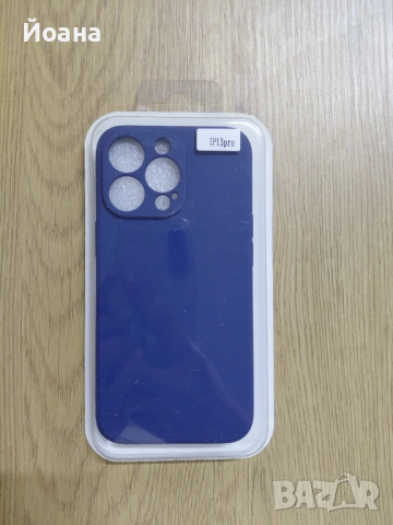 Калъфи за iphone (син)