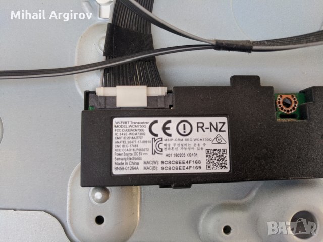 SAMSUNG UE32H4500W-BN41-02156А-L32S0_ESM PSLF620506A BN44-00696A, снимка 11 - Части и Платки - 29895677