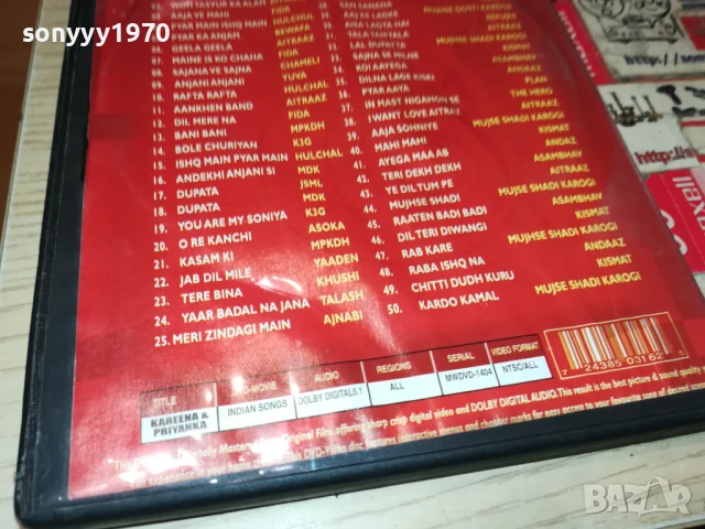 KAREENA PRIYANKA-ORIGINAL DVD 1808251508, снимка 14 - DVD дискове - 51405135