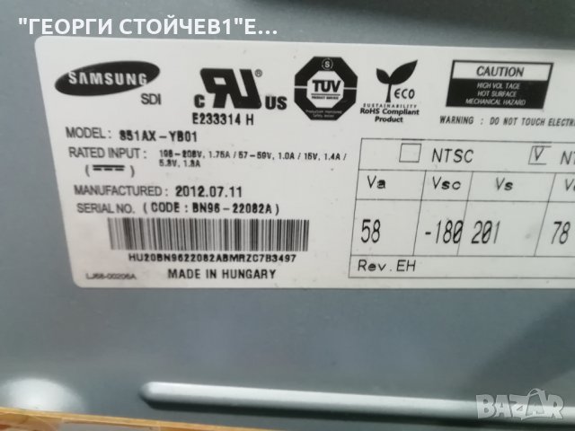 PS51450A1W СЪС ДЕФЕКТЕН Y_SUS, снимка 8 - Части и Платки - 31967655