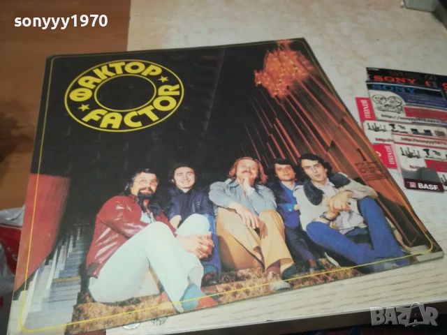 ФАКТОР-ПЛОЧА 0306250946, снимка 13 - Грамофонни плочи - 50530111