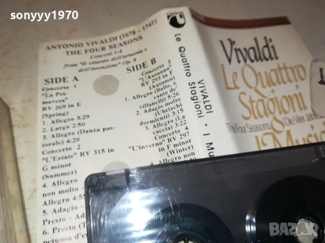 VIVALDI-TAPE 1302251920, снимка 5 - Аудио касети - 49118361