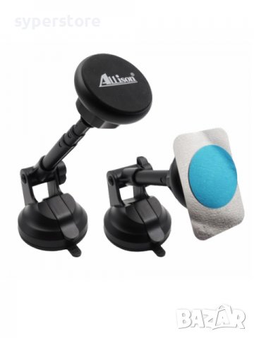 Стойка за смартфон магнитна за кола Digital One SP00466 allison h238 телескопично рамо за стъкло, снимка 3 - Друга електроника - 37982797