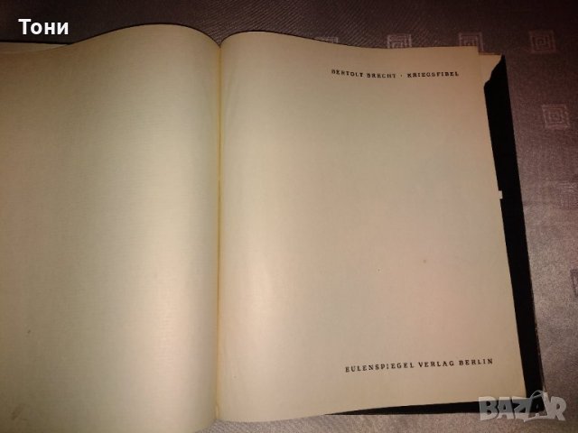 Beschreibung Bertolt Brecht - Kriegsfibel - 1955/Бертолт Брехт - Военен буквар - 1955г  , снимка 5 - Колекции - 35183007