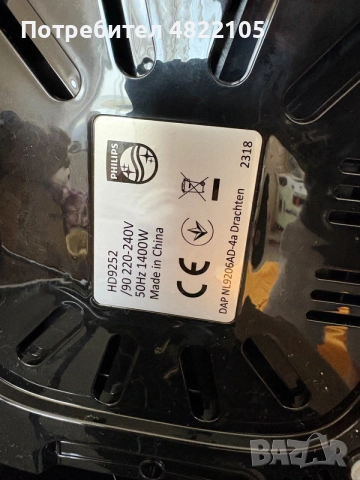 Air  fryer philips, снимка 2 - Печки, фурни - 56148493