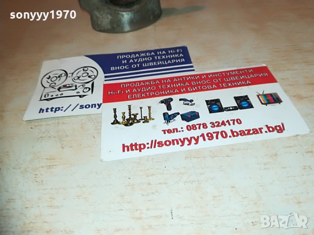 катерица-тирбушон-13х7см, снимка 14 - Колекции - 30077848