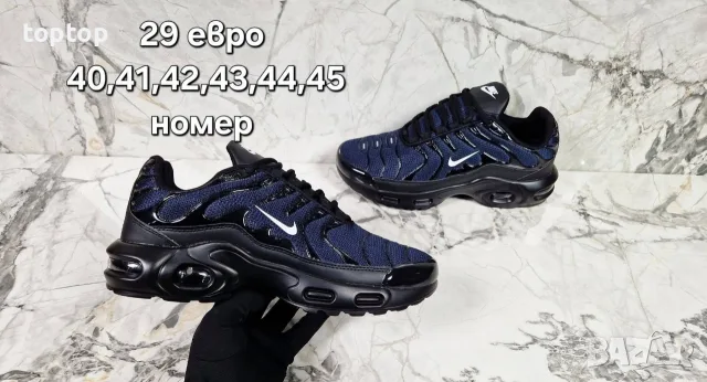 Мъжки Маратонки 🔝🔥🔝, снимка 7 - Маратонки - 56533396