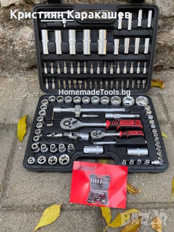 Гедоре STAHLMAYER 108 части, снимка 2 - Гедорета - 42684742