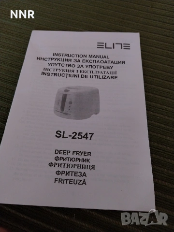 Фритюрник - чисто нов, снимка 7 - Фритюрници - 53899930