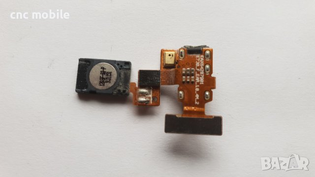 LG Optimus Sol - LG E730 оригинални части и аксесоари , снимка 7 - Резервни части за телефони - 36803516