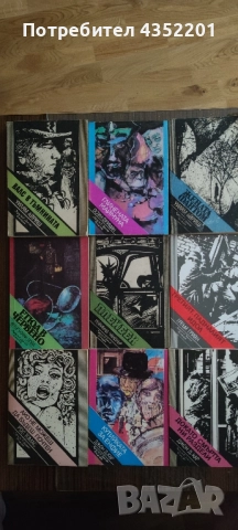 Криминални Марио Пузо, Дж.Х.Чейс, Агата Кристи и други, снимка 4 - Художествена литература - 51615670