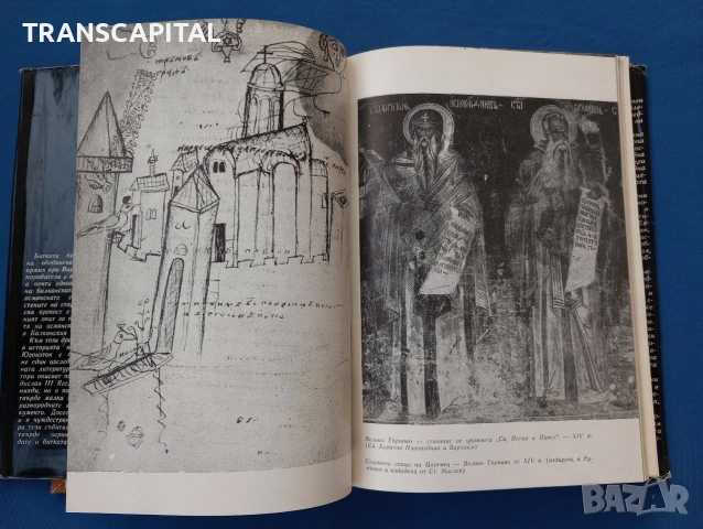 Паметна битка на народите , снимка 7 - Други - 53154302