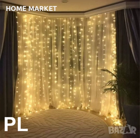 Коледна LED Завеса 3×3 m с USB и дистанционно управление Описание:  ⭐ Коледна LED Завеса 3×3 m с USB, снимка 3 - Декорация за дома - 52515349