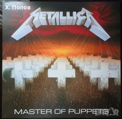 Плоча - Metallica - Master of Puppets (Battery Brick Vinyl)