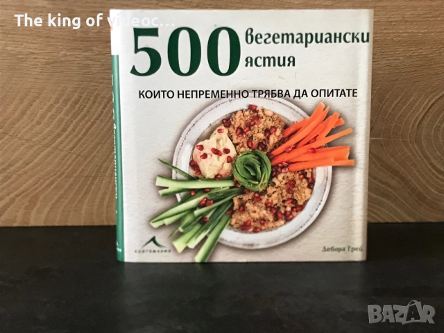 Книги   7  броя , снимка 6 - Художествена литература - 52388645