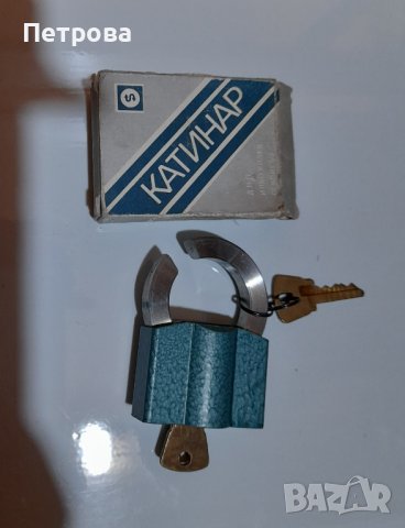 Катинари от соца, снимка 8 - Други стоки за дома - 40376306