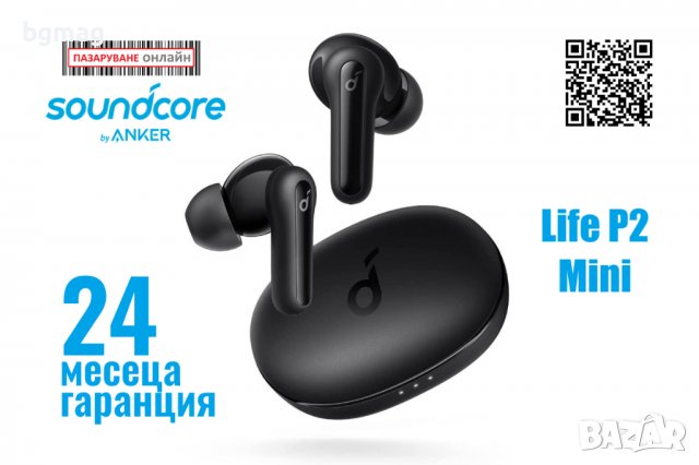 Mini bluetooth слушалки • Онлайн Обяви • Цени — Bazar.bg