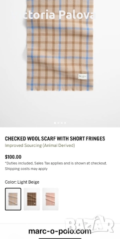 Луксозен вълнен шал MARC O’POLO, снимка 12 - Шалове - 52656367