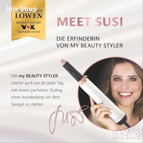 Нов Комплект за оформяне на коса 7в1, Бял, 1500 W, 240 V, 3 температурни настройки, снимка 8 - Друга електроника - 54111725