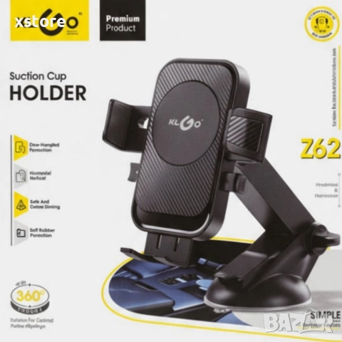 Стойка за телефон за кола KL GO Suction Cup Holder Z62 – 360° въртене, вендуза с гел, снимка 4 - Аксесоари и консумативи - 52830791