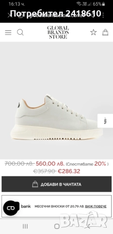 Emporio Armani Made In Italy Mens Size 43/2.5 - 28.2см НОВО! ОРИГИНАЛ! Мъжки спортно - елегантни обу, снимка 2 - Спортно елегантни обувки - 52353849