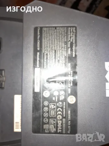 САМО 17 ЛЕВА  *МОНИТОР И CD ЗАПИСВАЧКА, снимка 3 - Външни хард дискове - 49357574