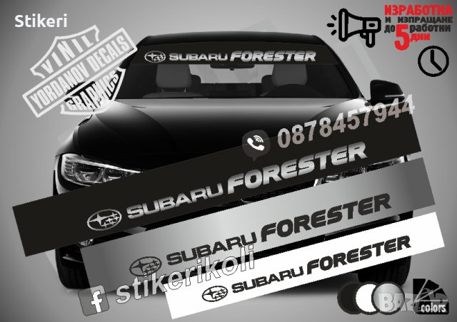 Сенник Subaru Forester