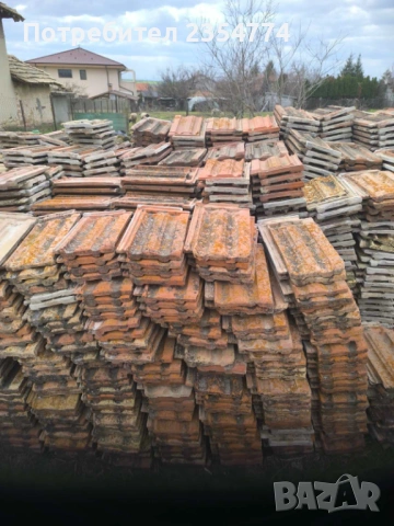 керемиди втора употреба